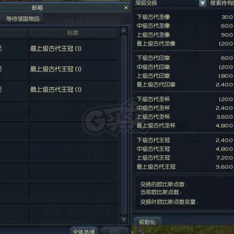 永恒之塔-账号-[杀星 50级]裸攻526沉默龙王套杀，季卡，送下层护法