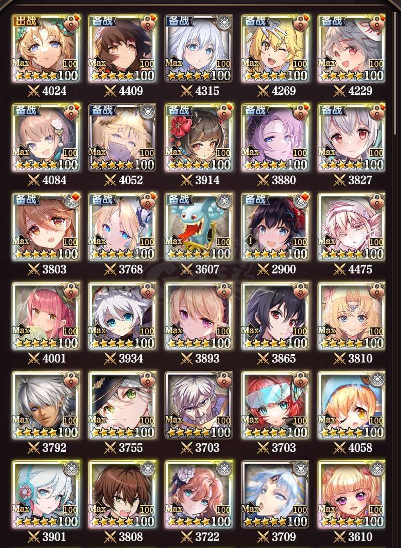 血族-账号-[战士 120级]18W钻石全满龙女仆