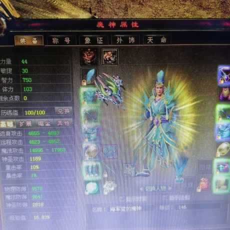 新英雄年代-账号-[狂暴 179级]不议价