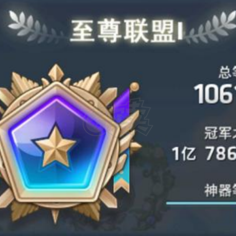 冒险岛-账号-[神射手 290级]1.6亿战力10600联盟三大件毕业 塔戒 满进度 万盟