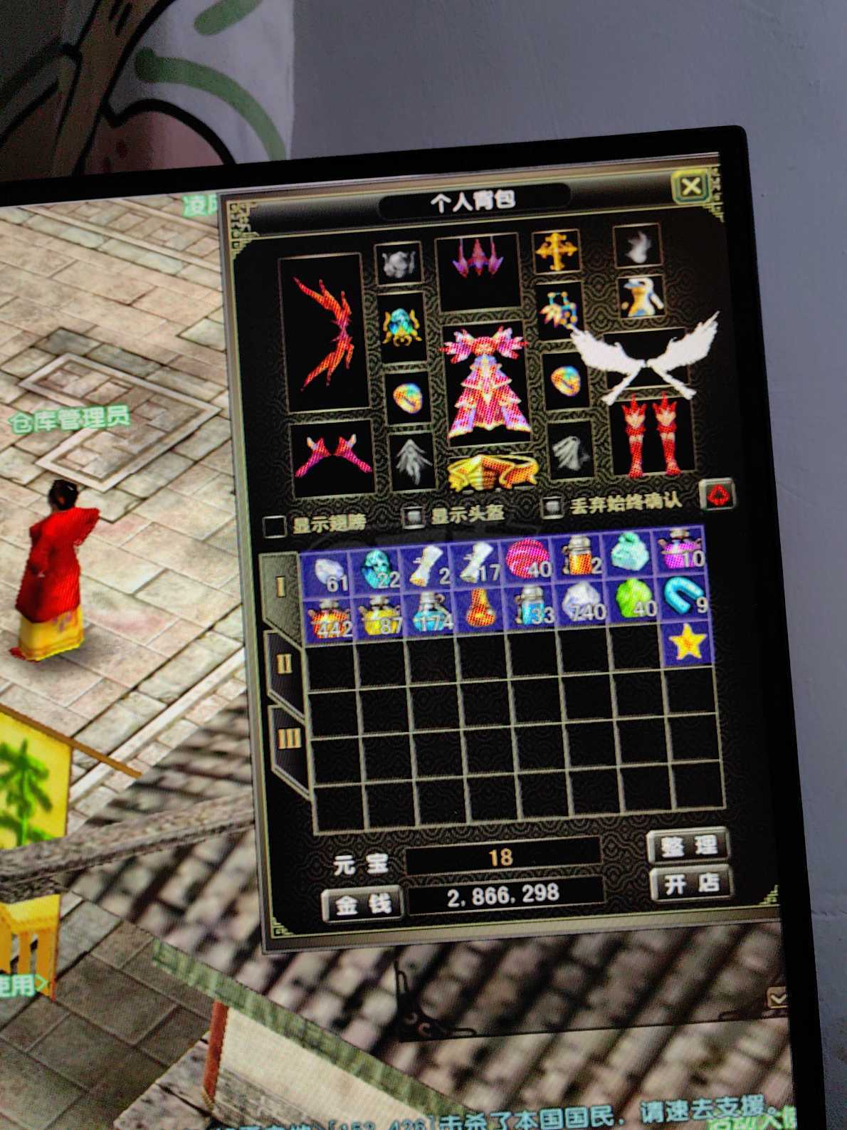 风云怀旧服-账号-[猎手 筑基期*2阶]便宜出售自己没时间玩了