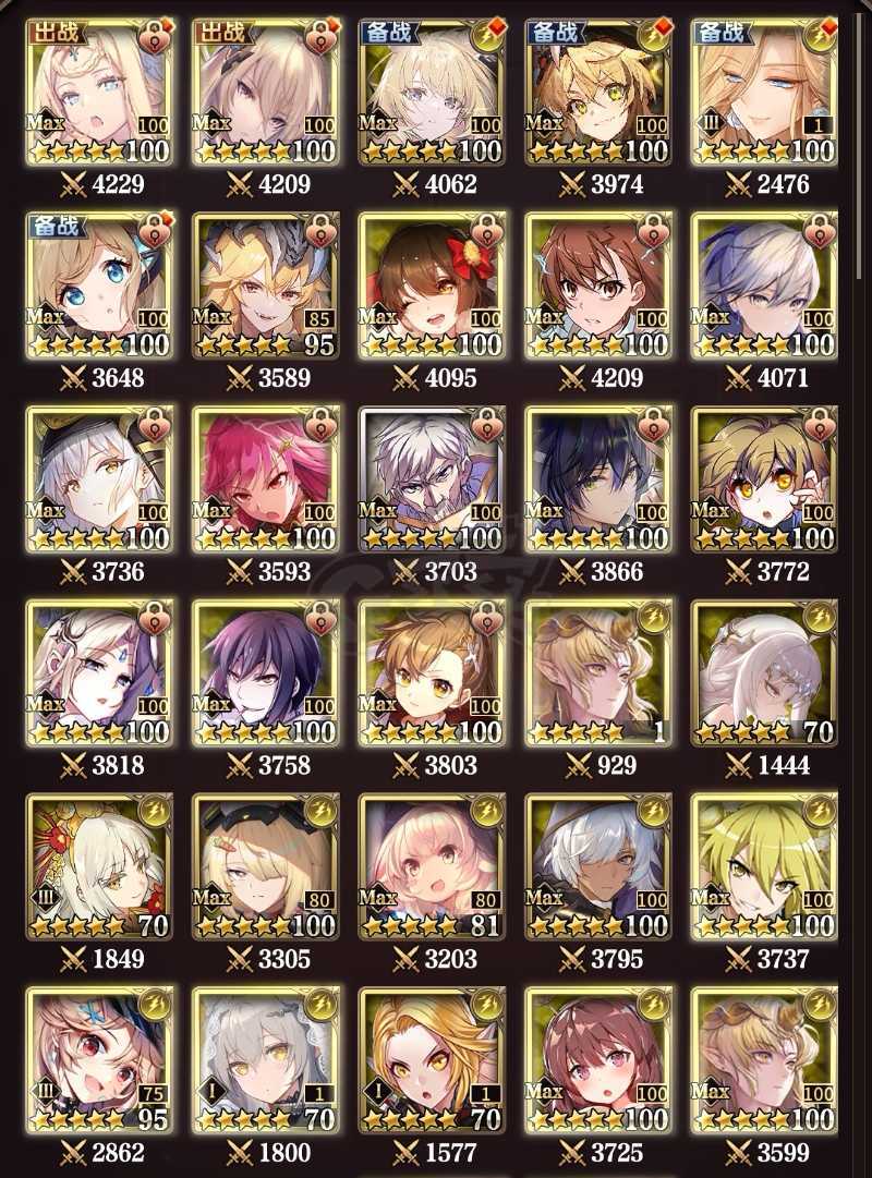 血族-账号-[战士 120级]18W钻石全满龙女仆