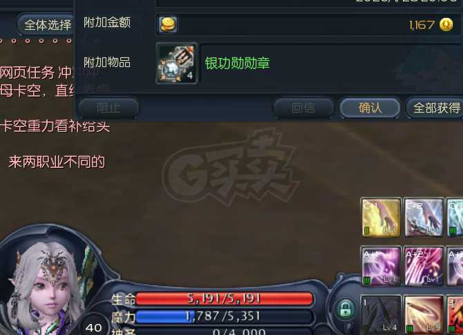 永恒之塔-账号-[杀星 50级]裸攻526沉默龙王套杀，季卡，送下层护法