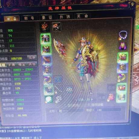 新英雄年代-账号-[毁灭 192级]不议价