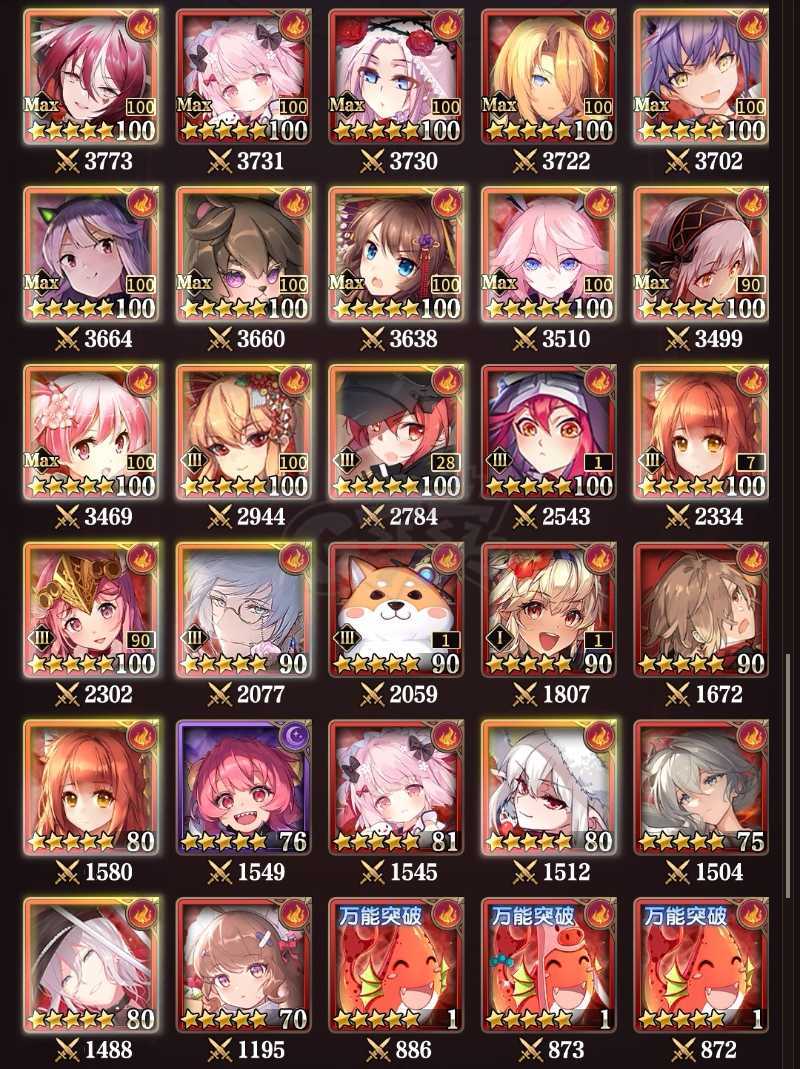 血族-账号-[战士 120级]18W钻石全满龙女仆