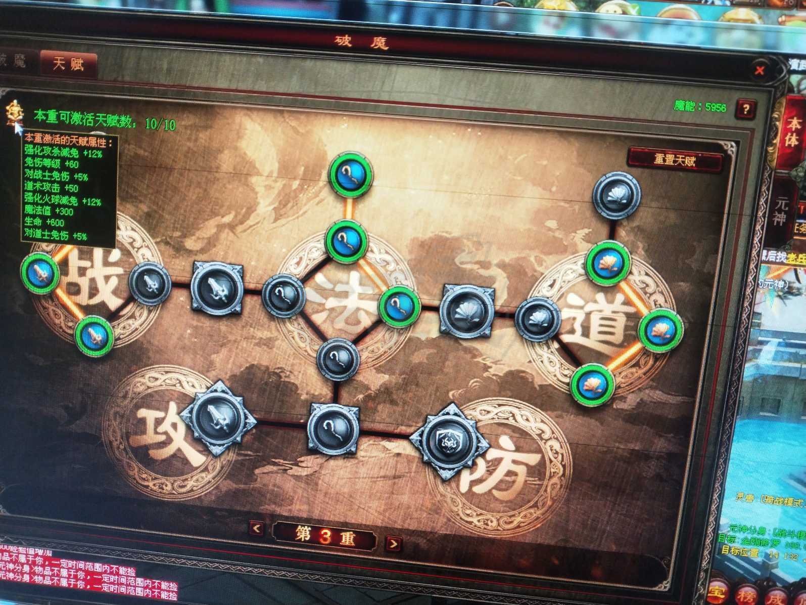 传奇世界-账号-[道士 天人11重]娱乐天女号