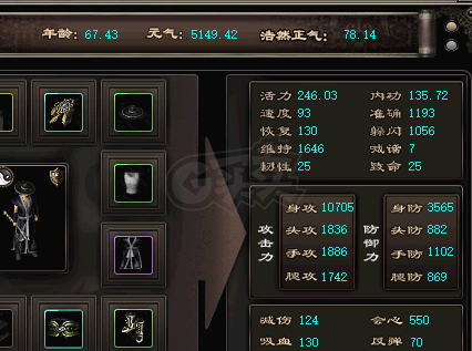 千年3-账号-[ 第十五重 斗转乾坤*初悟*]没时间玩了