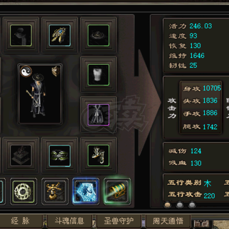 千年3-账号-[ 第十五重 斗转乾坤*初悟*]没时间玩了