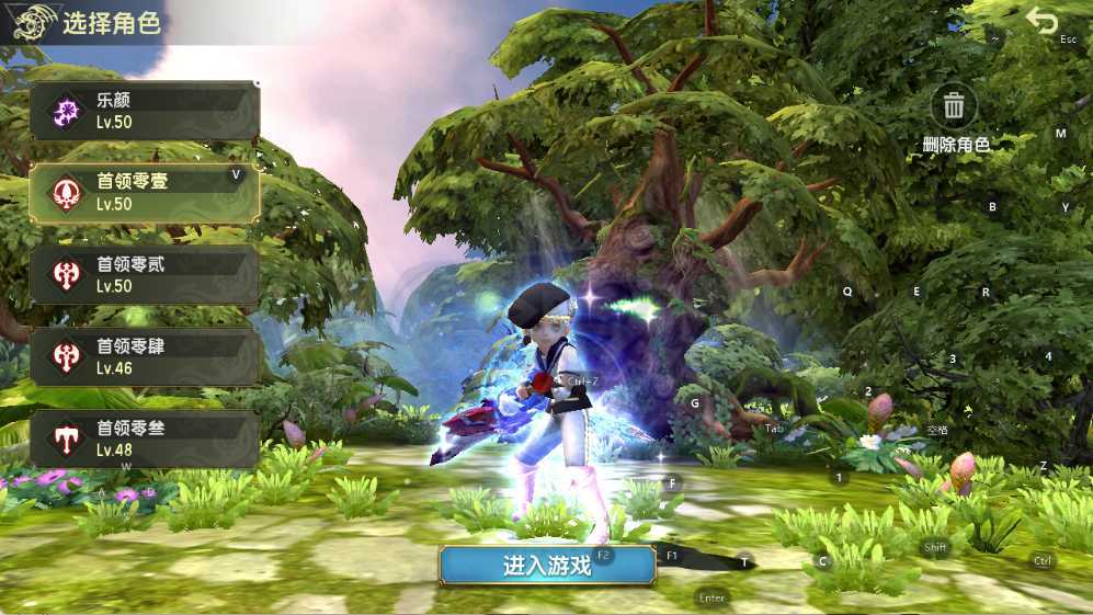 龙之谷世界-账号-[时空领主 50级 ]7.8时空领主，混队小能手