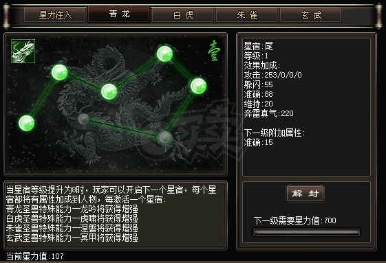 千年3-账号-[ 第十五重 斗转乾坤*初悟*]没时间玩了