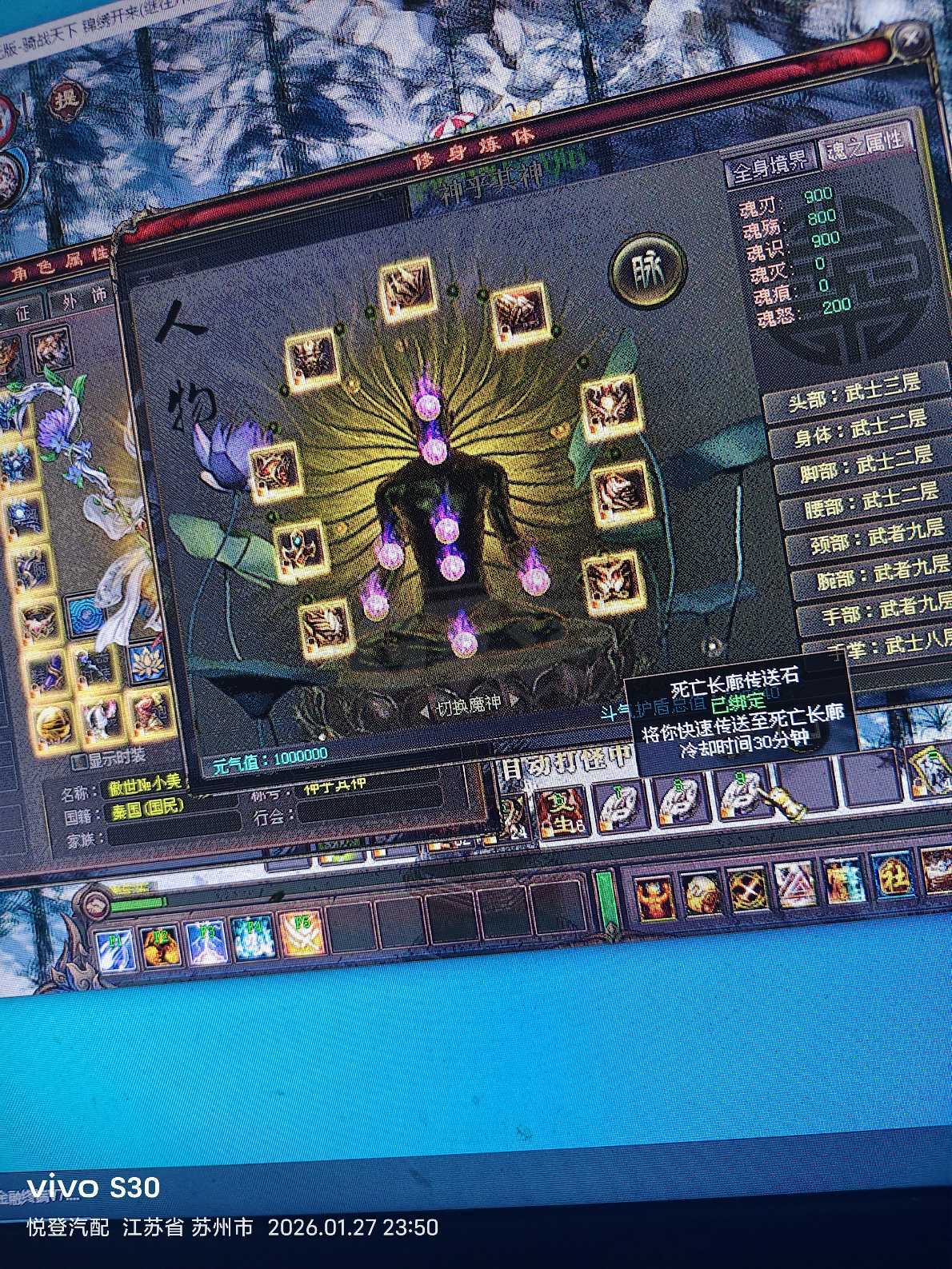 新英雄年代-账号-[巫火 161级]上班太忙实在没时间玩