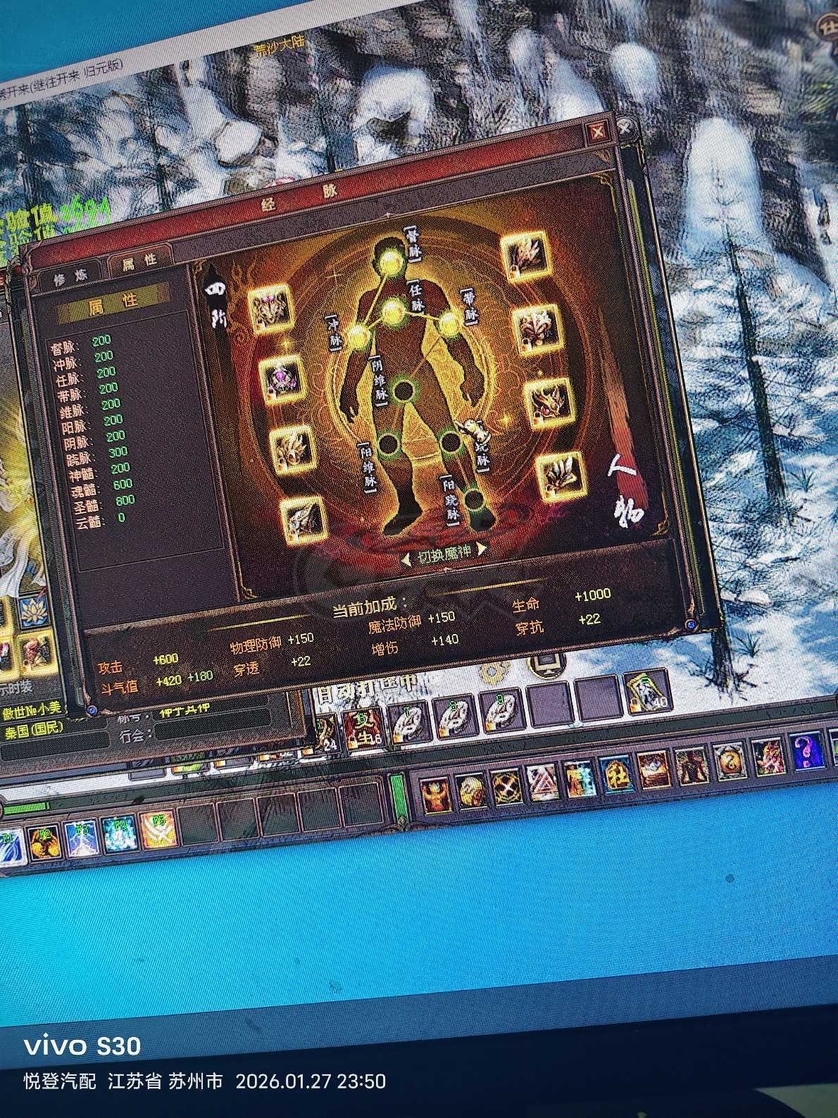 新英雄年代-账号-[巫火 161级]上班太忙实在没时间玩