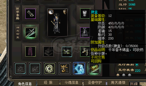 千年3-账号-[ 第十五重 斗转乾坤*初悟*]没时间玩了