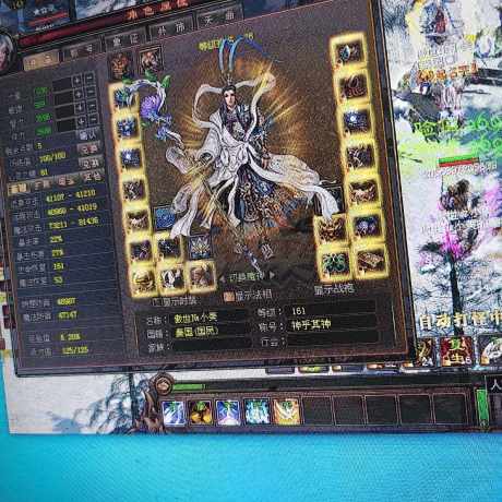 新英雄年代-账号-[巫火 161级]上班太忙实在没时间玩