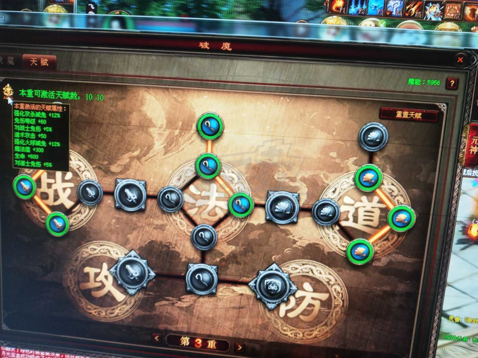 传奇世界-账号-[道士 天人11重]娱乐天女号