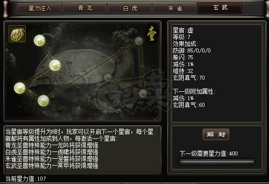 千年3-账号-[ 第十五重 斗转乾坤*初悟*]没时间玩了