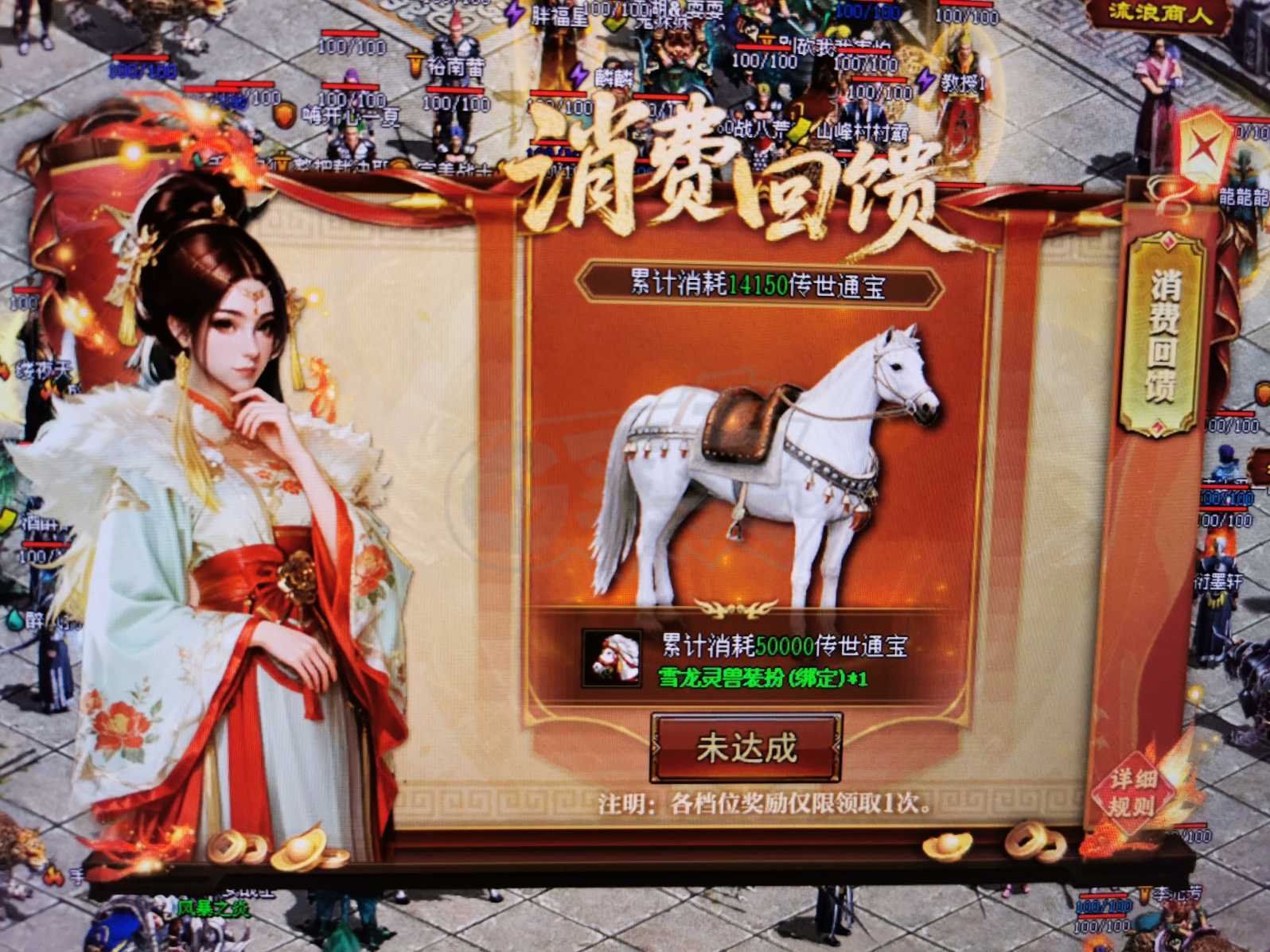 传奇世界-账号-[道士 38级]5级豹子打怪爆率*5*月卡医圣强化石147个洗练石319个