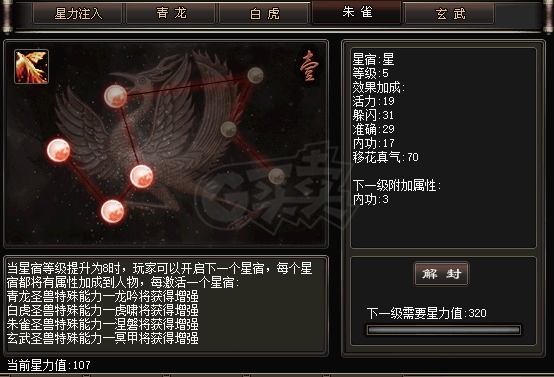 千年3-账号-[ 第十五重 斗转乾坤*初悟*]没时间玩了