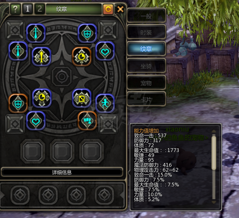 龙之谷怀旧服-账号-[战神 40级]手工单号不想玩了