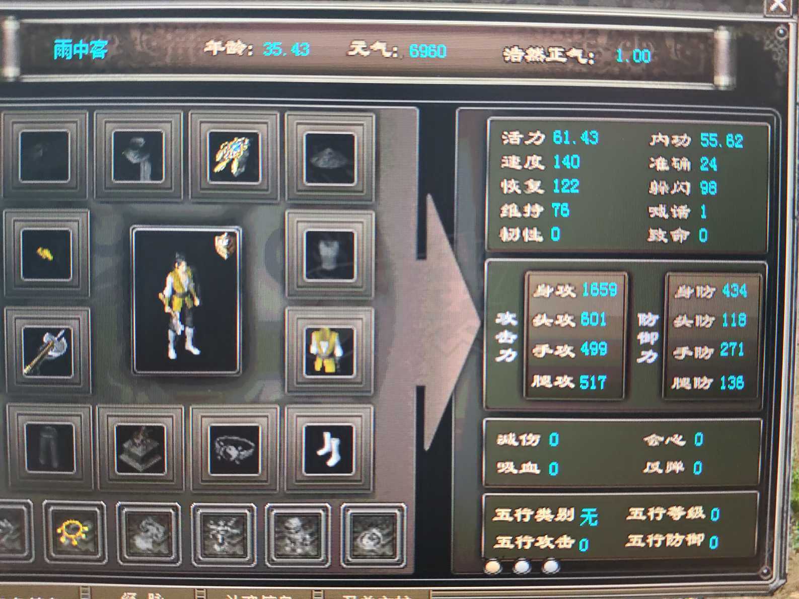 千年3-账号-[ 第三重 玄妙境]号上还有21黄金，100*金元