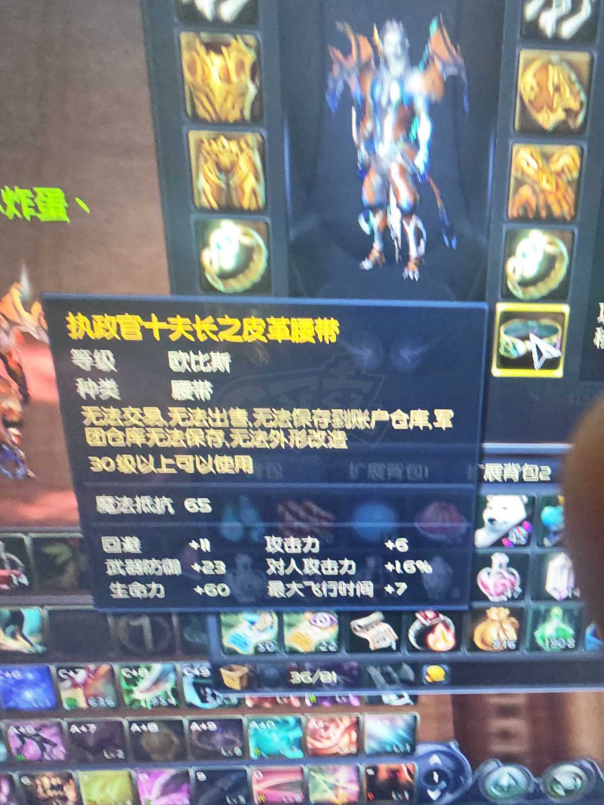 永恒之塔-账号-[杀星 50级]裸攻437，山铜短和5洞破灭强10全G5，龙洞G4套。