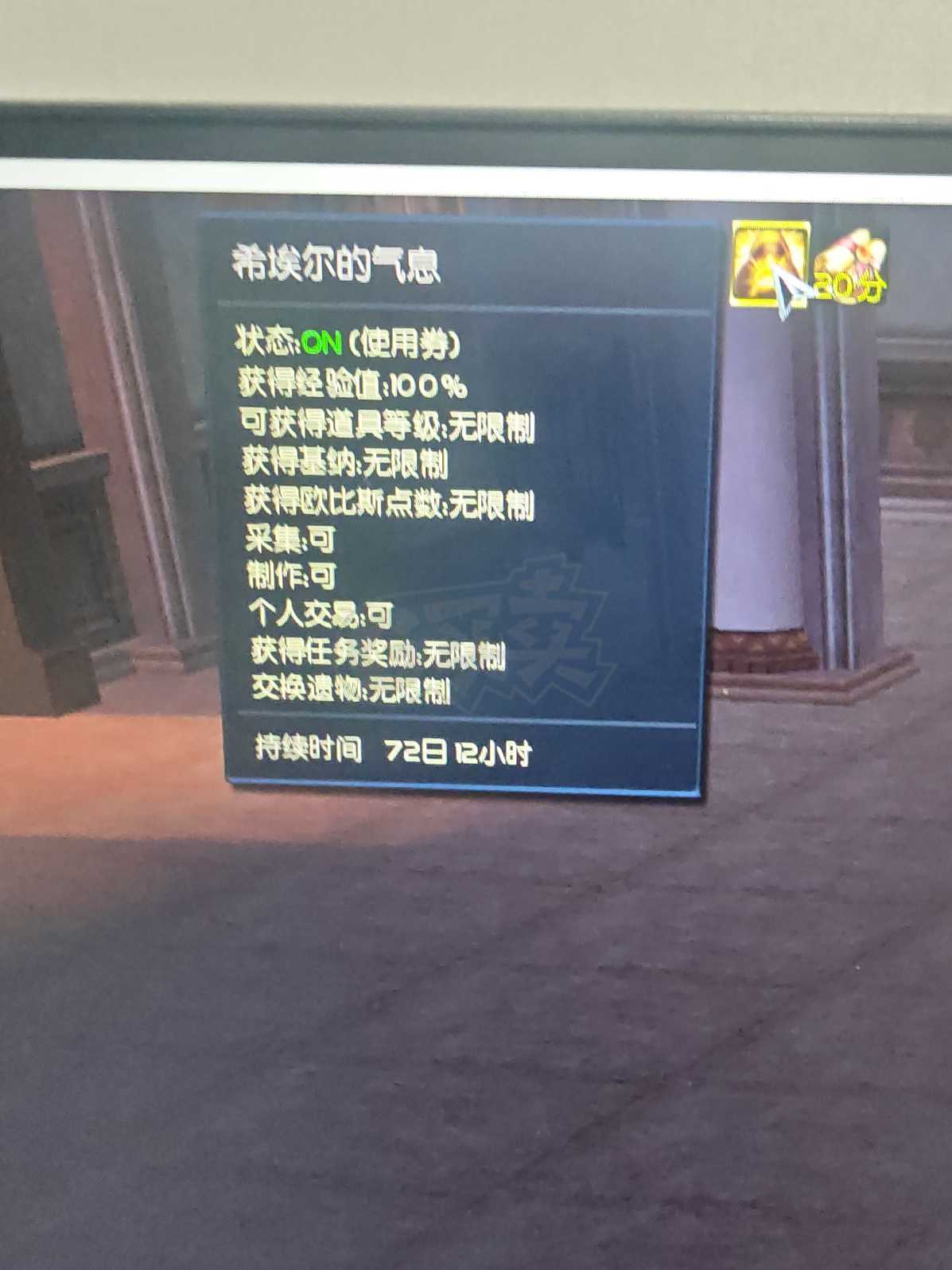 永恒之塔-账号-[杀星 50级]裸攻437，山铜短和5洞破灭强10全G5，龙洞G4套。