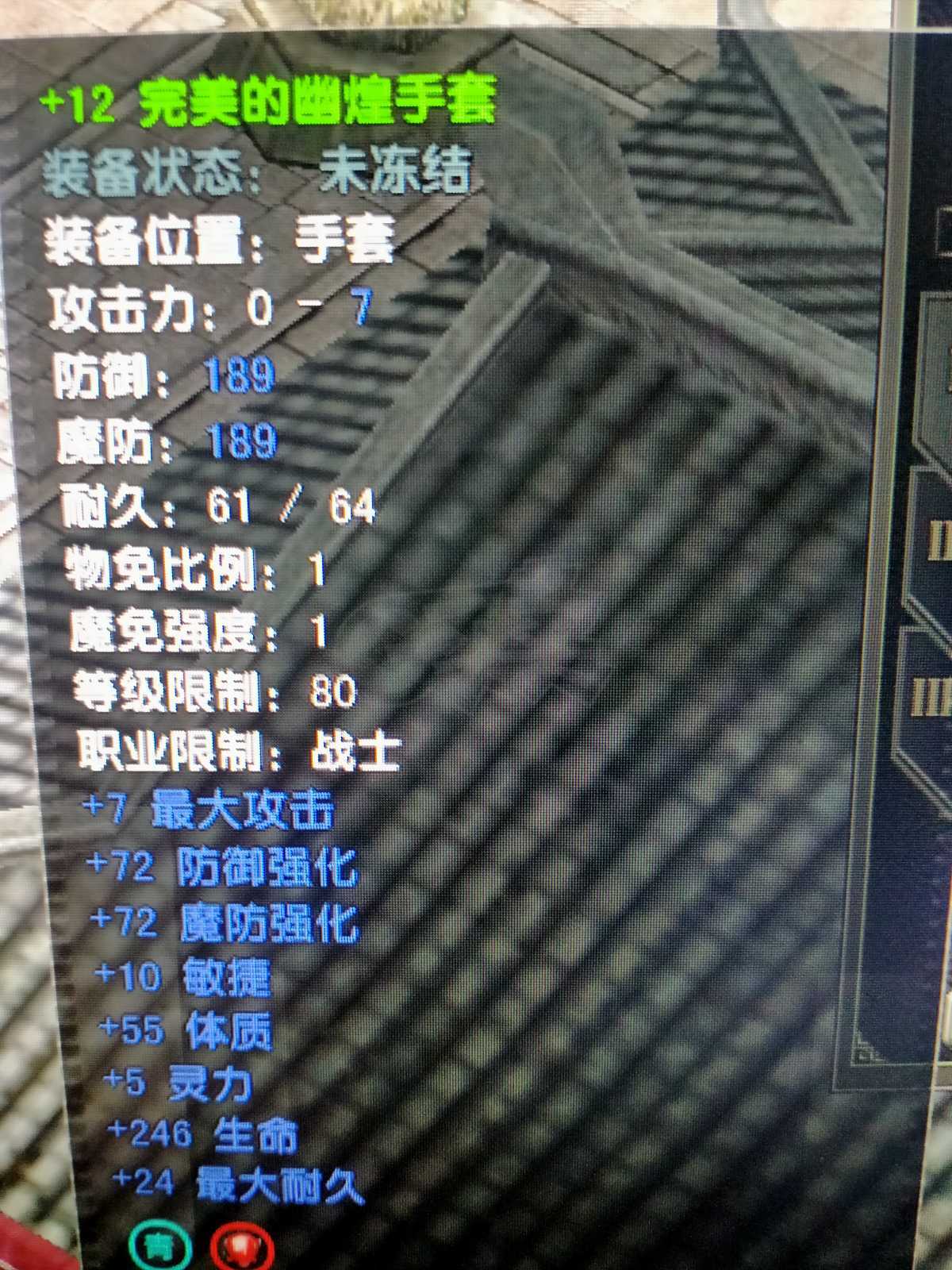 风云怀旧服-账号-[战士 炼气期*1阶]81.5