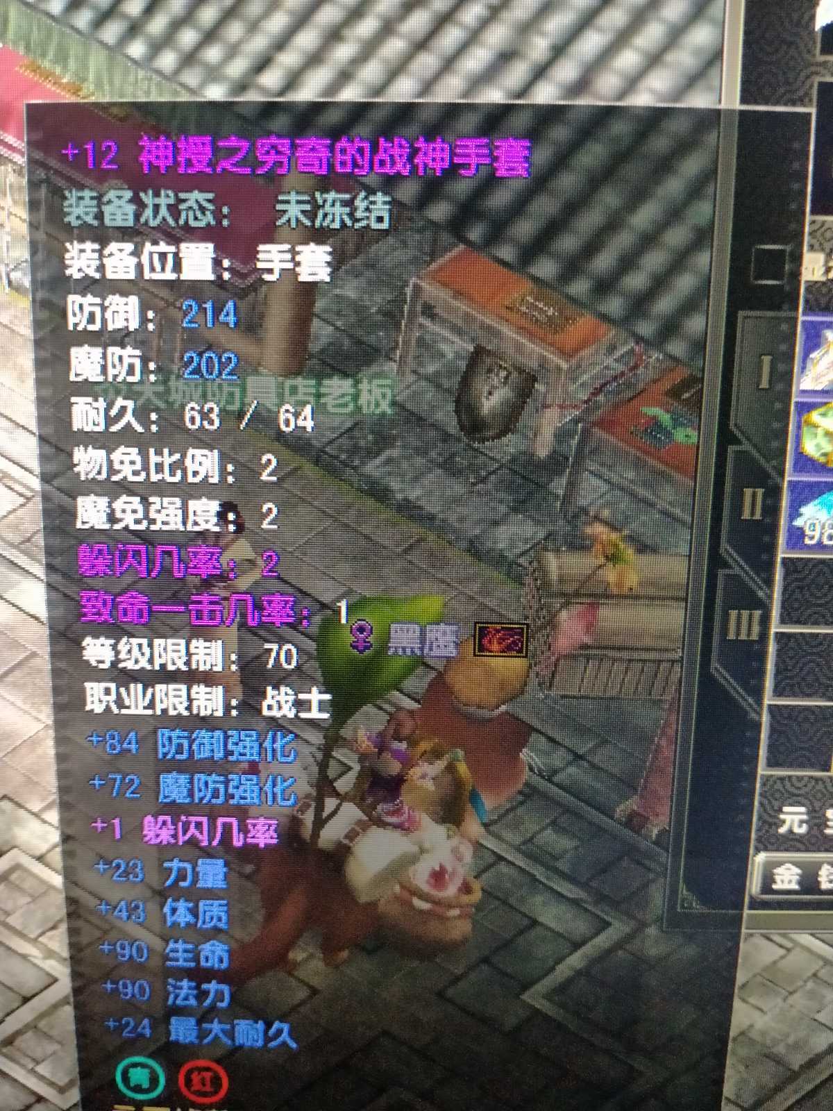 风云怀旧服-账号-[战士 炼气期*1阶]80