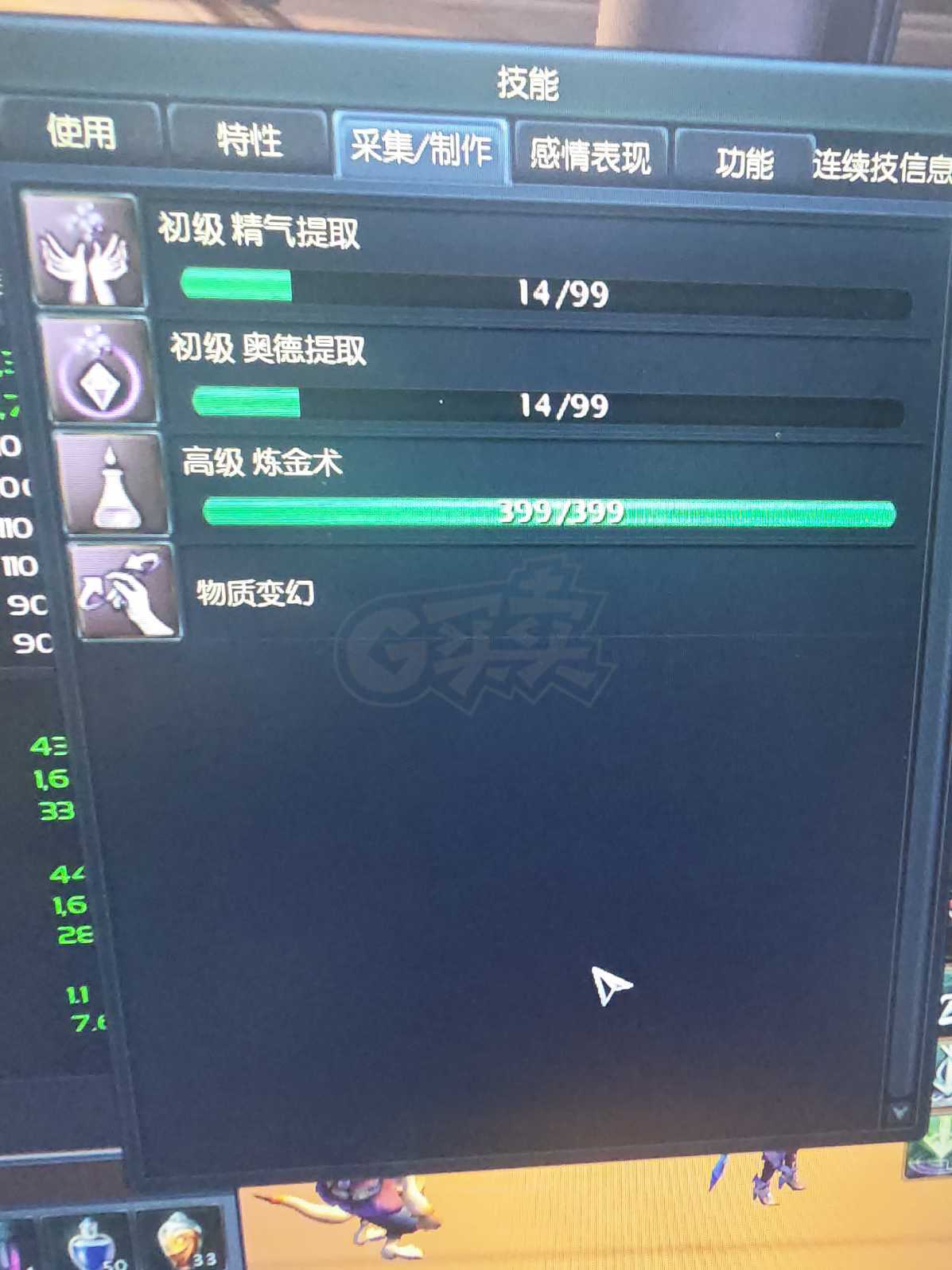 永恒之塔-账号-[杀星 50级]裸攻437，山铜短和5洞破灭强10全G5，龙洞G4套。
