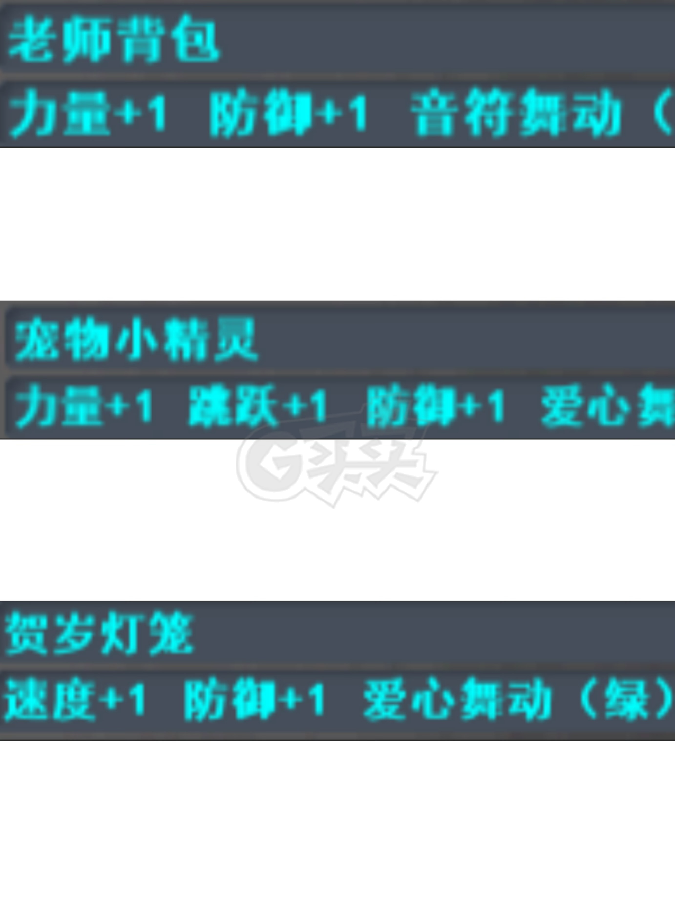 新热血英豪-账号-[武术家 60级]工业多倒闭三属性小玩意1300绿