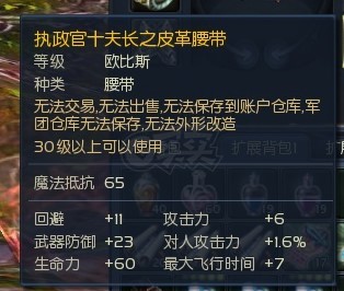 永恒之塔-账号-[剑星 40级]卡40级剑星 双通行证已开 季卡 预约号 十夫首饰一套差耳环