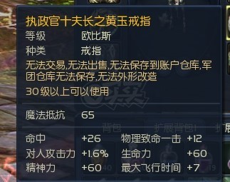 永恒之塔-账号-[剑星 40级]卡40级剑星 双通行证已开 季卡 预约号 十夫首饰一套差耳环