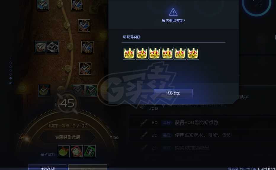 永恒之塔-账号-[杀星 50级]裸攻526沉默龙王套杀，季卡，送下层护法