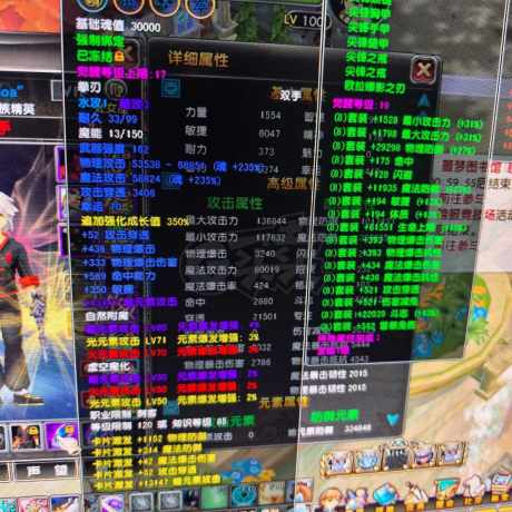 星尘传说-账号-[刺客 120级]基础不错，养老必备