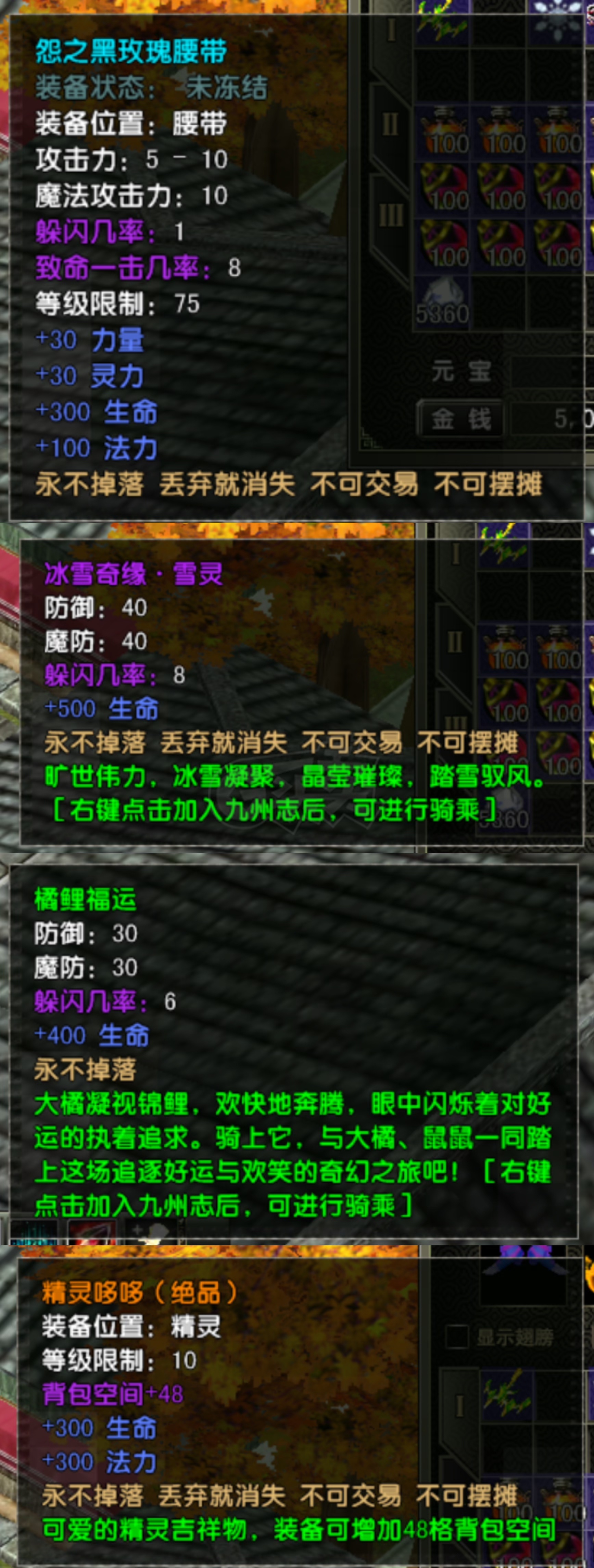 风云怀旧服-账号-[猎手 炼气期1阶]炎天全套神授装备便宜出猎手