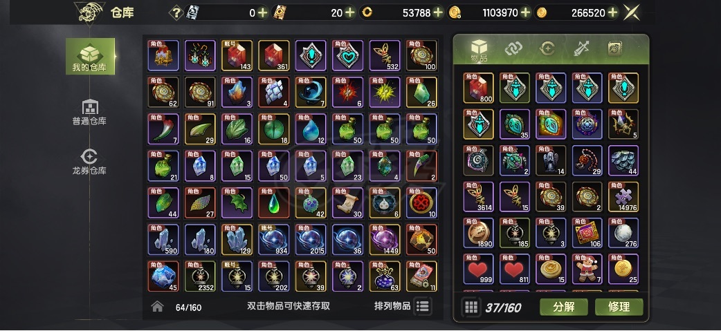 龙之谷世界-账号-[圣徒 50级]9.2圣徒