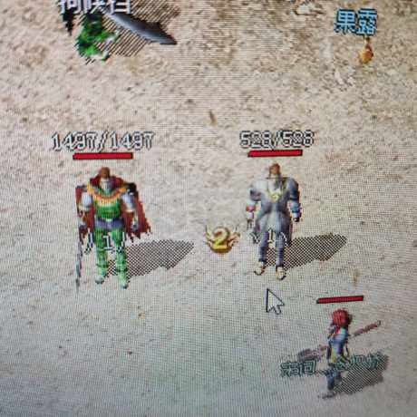 热血传奇-账号-[道士 48级]男道战