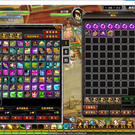 星尘传说-账号-[贤者 118级]不议价，脱坑号