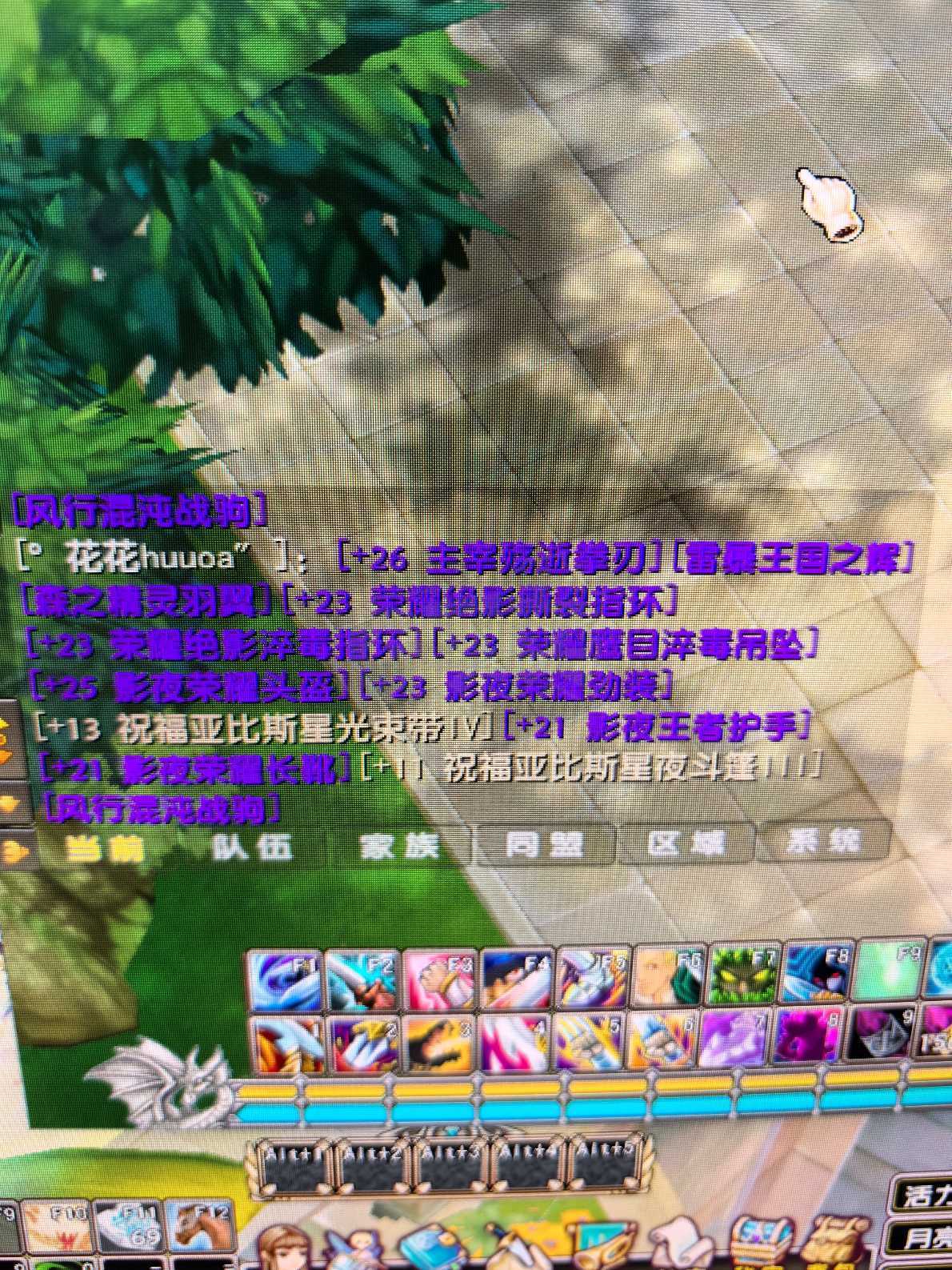 星尘传说-账号-[刺客 120级]基础不错，养老必备