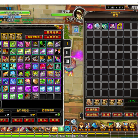 星尘传说-账号-[狂战士 111级]不议价，可免费转职