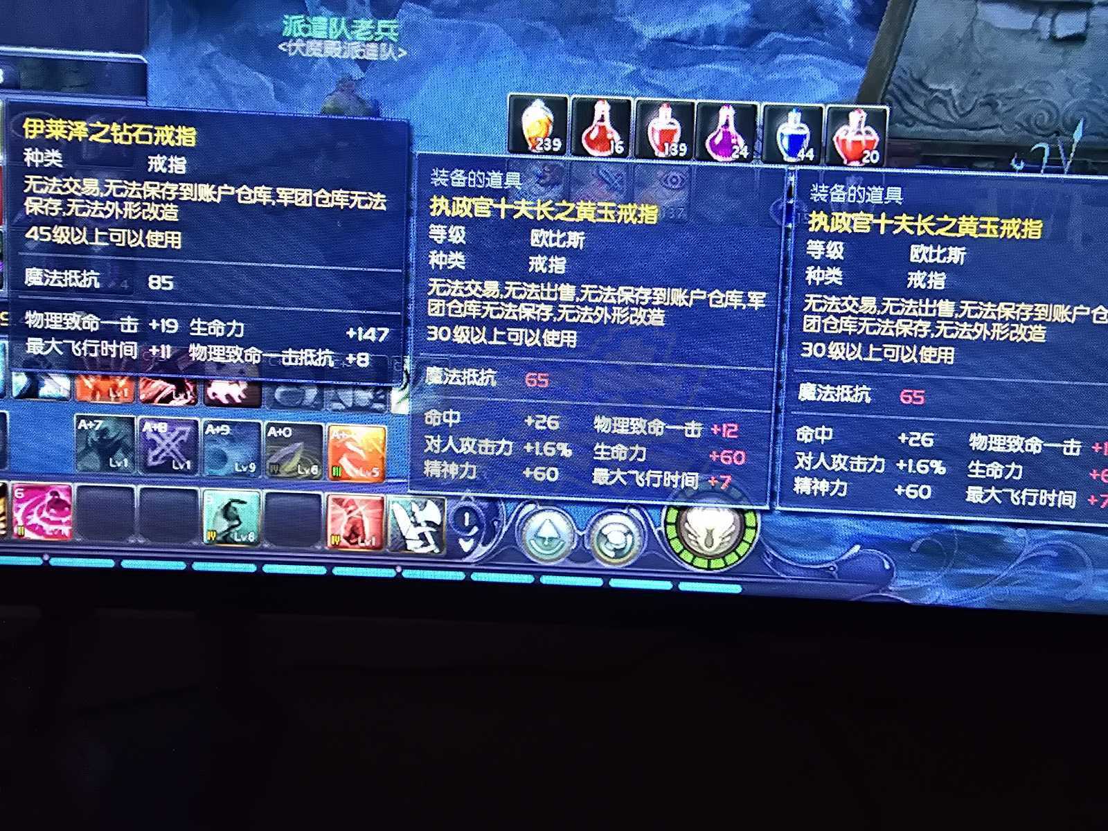 永恒之塔-账号-[剑星 50级]AK10铁巴10，27万马上合区增值