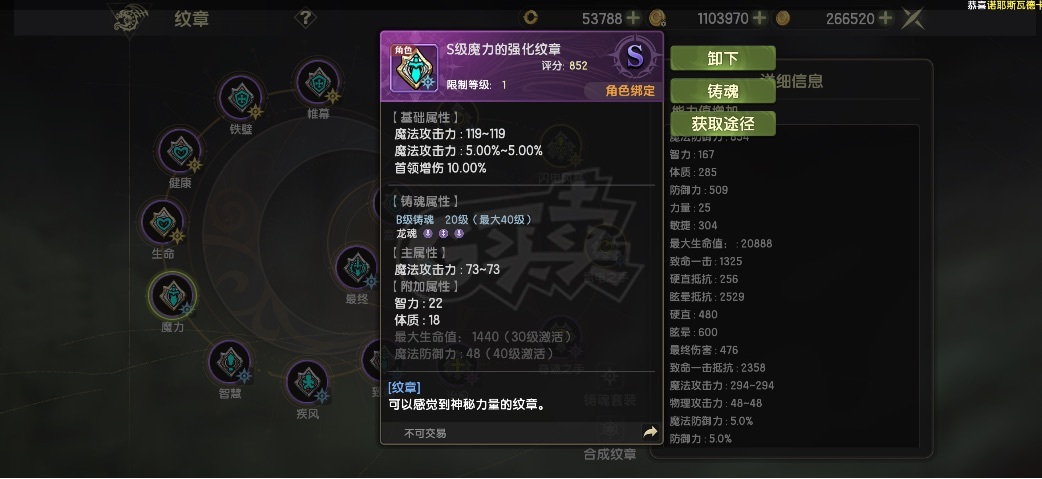 龙之谷世界-账号-[圣徒 50级]9.2圣徒