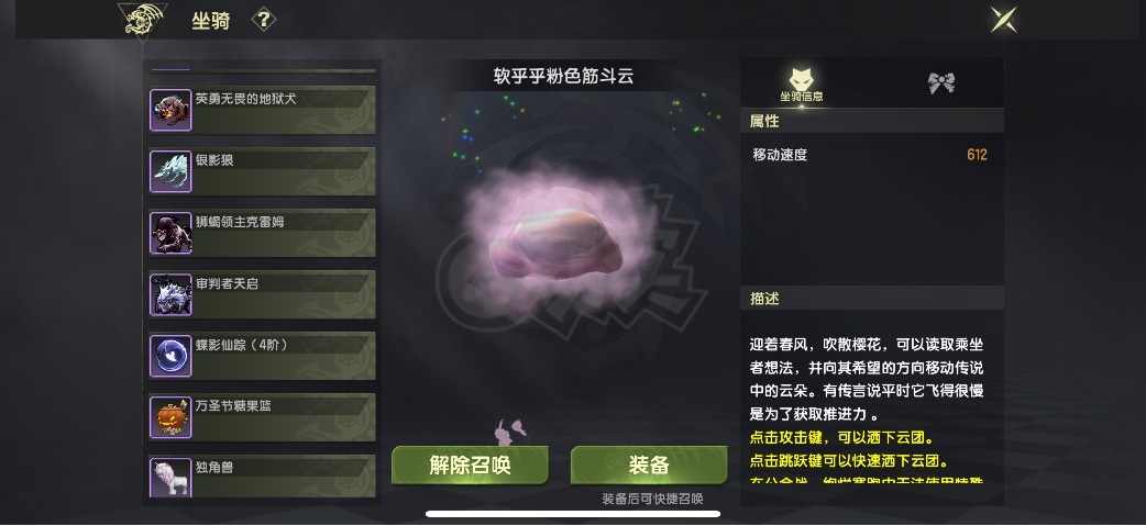 龙之谷世界-账号-[圣徒 50级]9.2圣徒