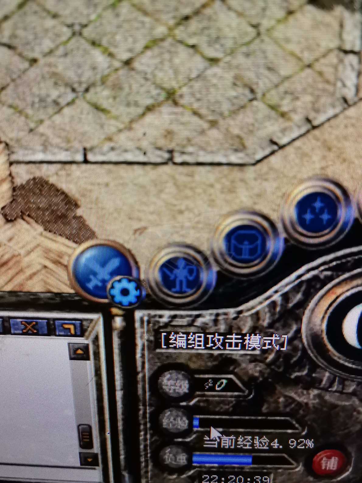 传奇新百区-盟重神兵-账号-[法师 40级] 甩卖