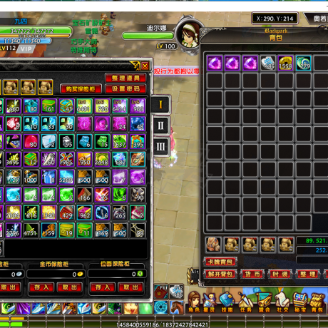 星尘传说-账号-[剑舞者 112级]不议价，可转巡守