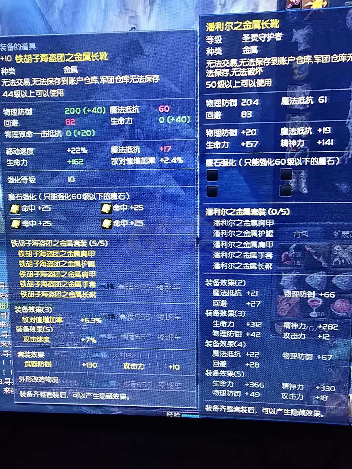 永恒之塔-账号-[剑星 50级]AK10铁巴10，27万马上合区增值