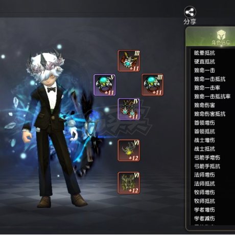 龙之谷世界-账号-[圣徒 50级]9.2圣徒