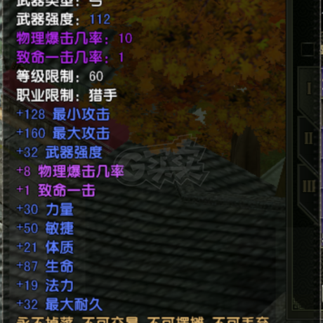 风云怀旧服-账号-[猎手 炼气期1阶]炎天全套神授装备便宜出猎手