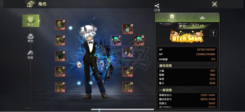 龙之谷世界-账号-[圣徒 50级]9.2圣徒