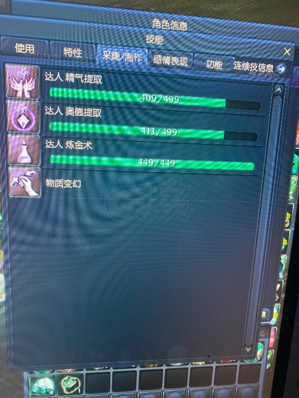 永恒之塔-账号-[治愈星 50级]精千盾15，精十15，季卡还有120天